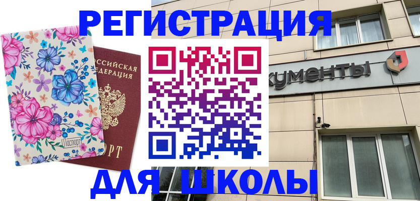 форма 3 в Сафоново