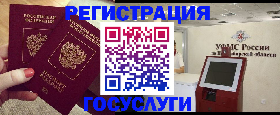 прописка поиск в Сафоново